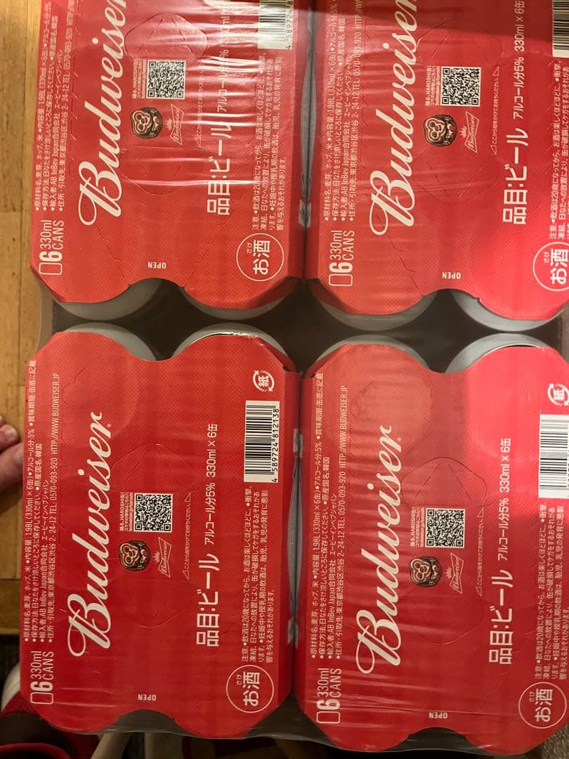 Budweiser 24缶と一番搾りホワイトビールセット　２ケース！！