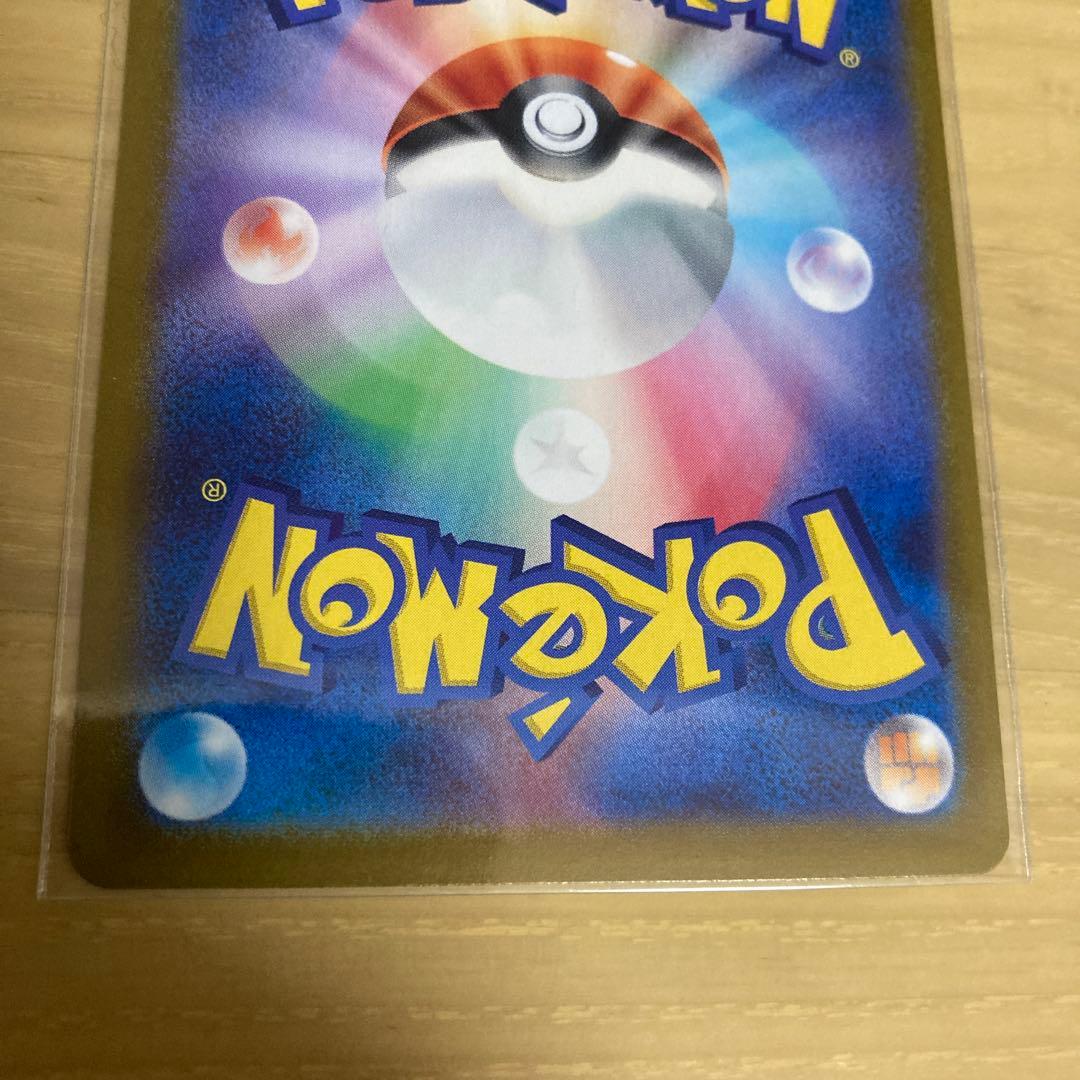 ミュウex sar151 ポケカ　ポケモンカード