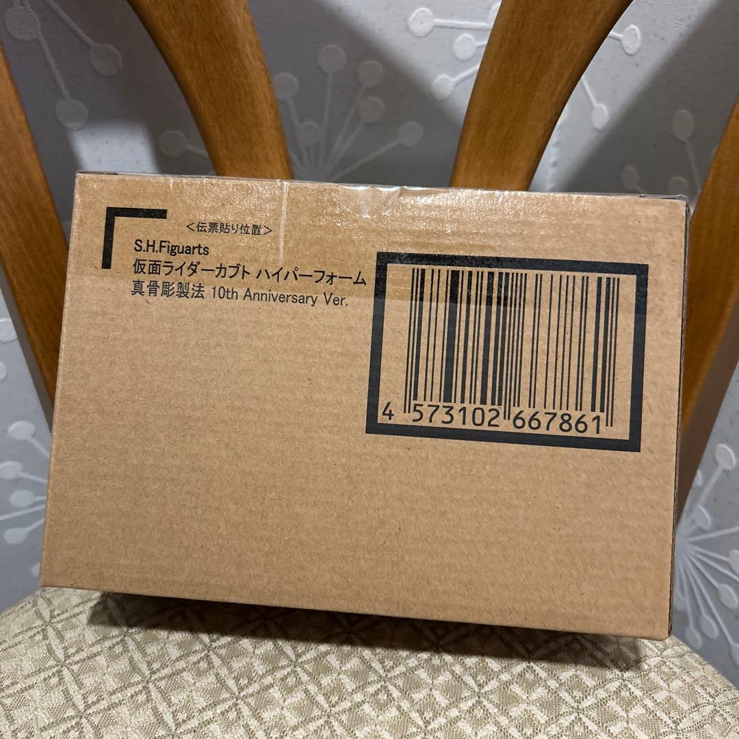 プロカズ様1000です！注意！