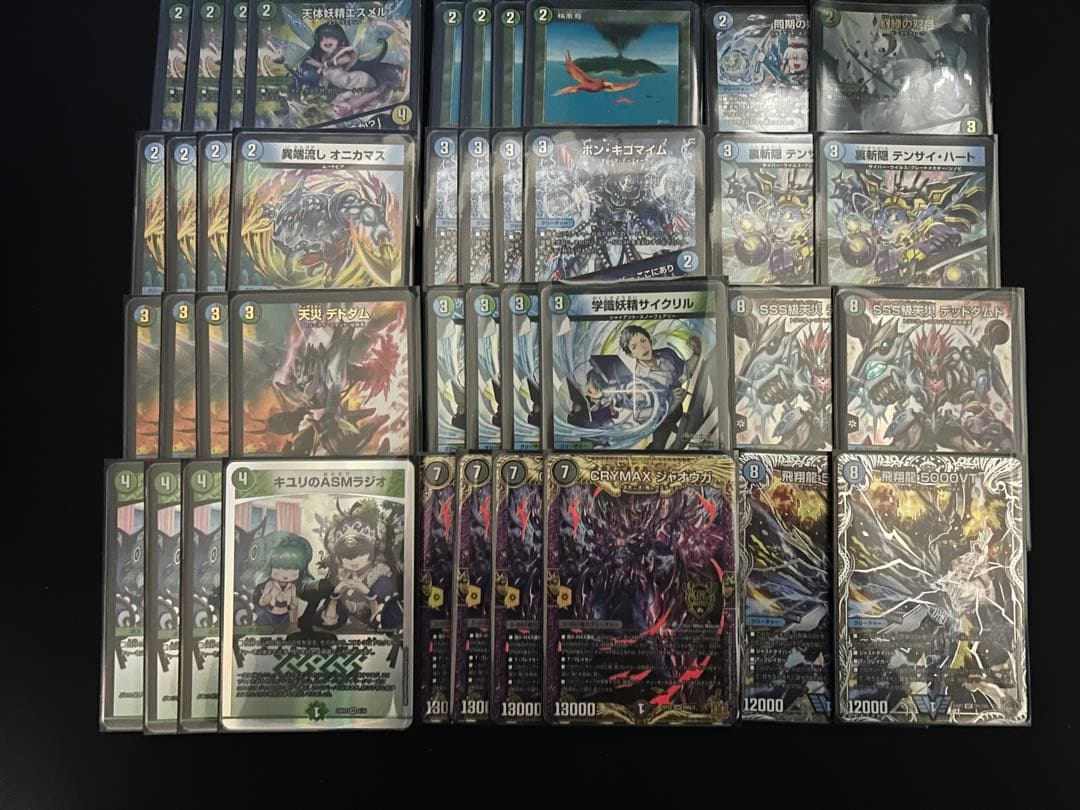 デュエマ 大量　まとめ売り