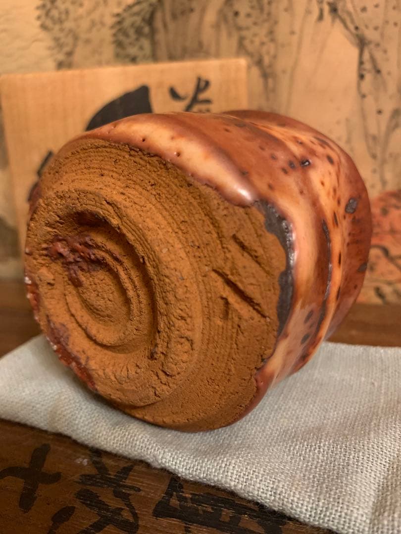 ぐい呑　炎舞志野 山田和 38