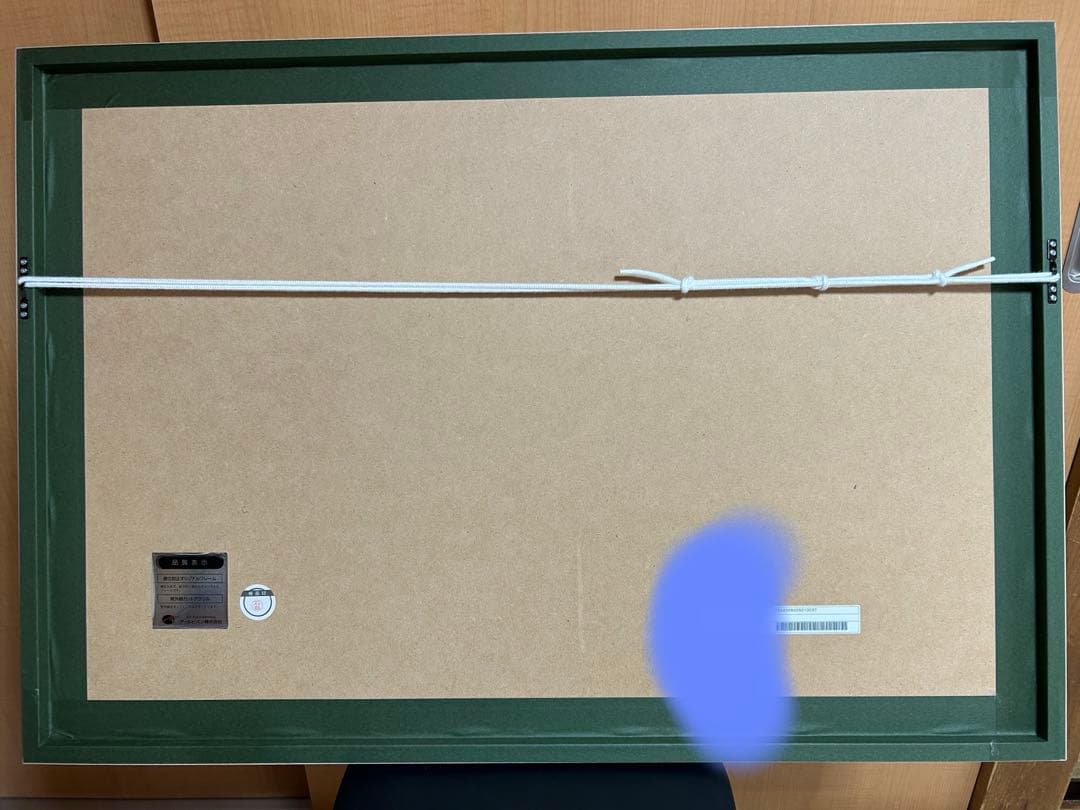 版画 てぃんくる PADDA ORYZIVORA アールビバン　ミクスドメディア