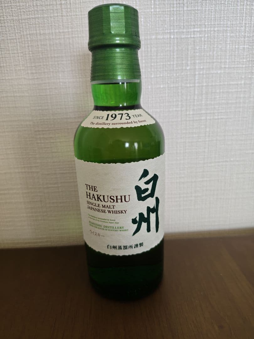 白州　Hibiki Blossom Harmony2025 700ml　セット