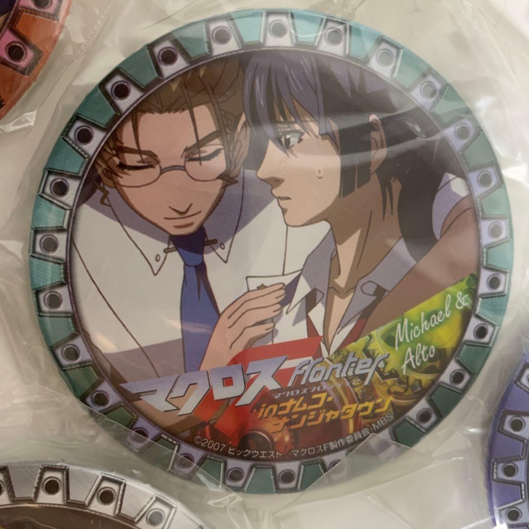 缶バッジ　セット　ナムコ・ナンジャタウン　マクロスf