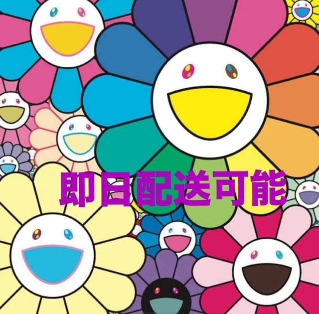 村上隆 お花がいっぱい　ED 300 TAKASHI MURAKAMI