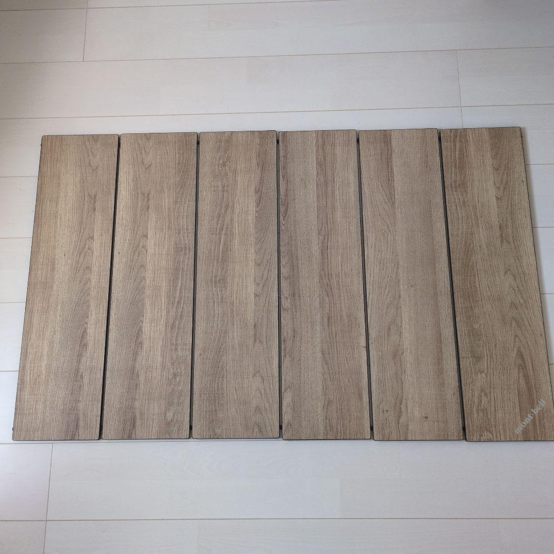 mont-bell マルチフォールディングテーブル