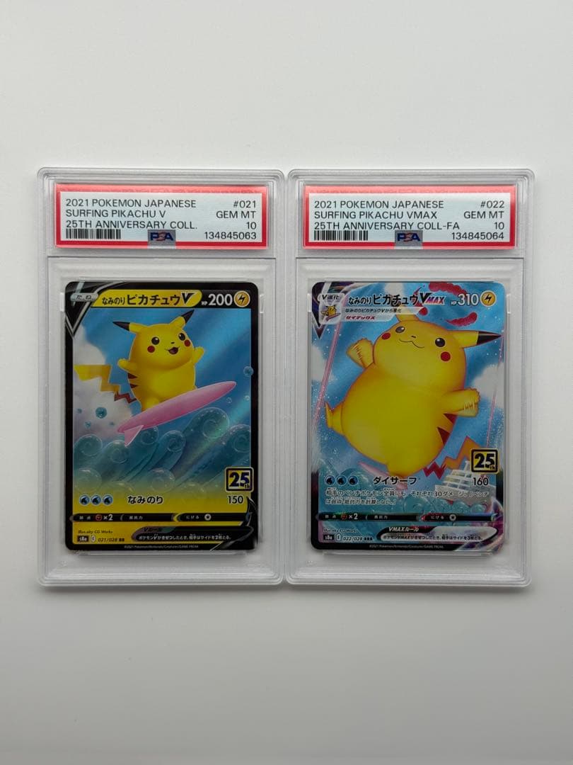 なみのりピカチュウ25th そらをとぶピカチュウ25th 『PSA10 4連番』