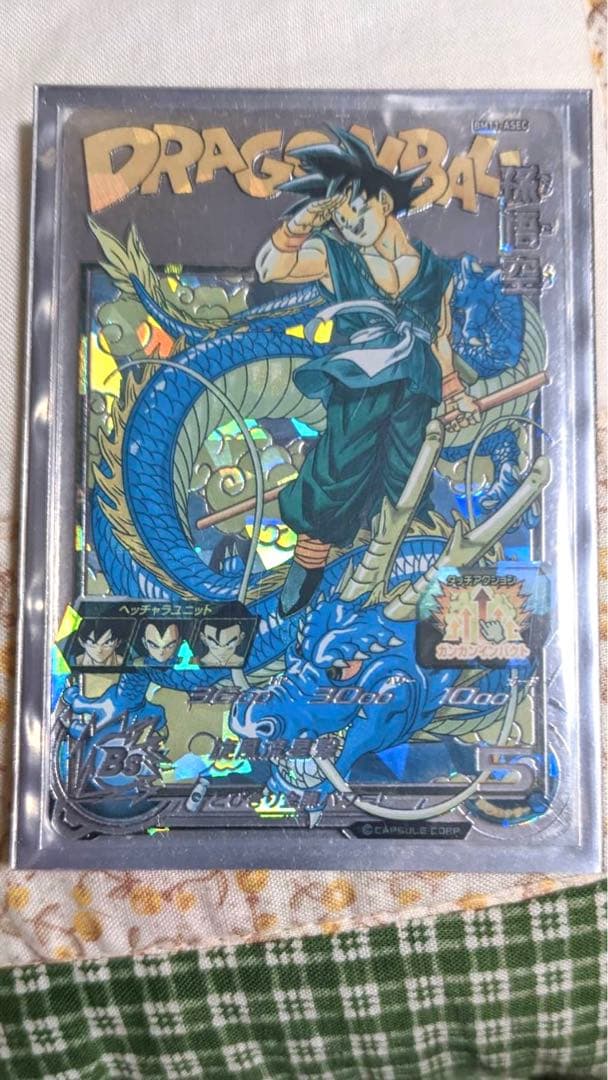 ドラゴンボールヒーローズ日焼け悟空