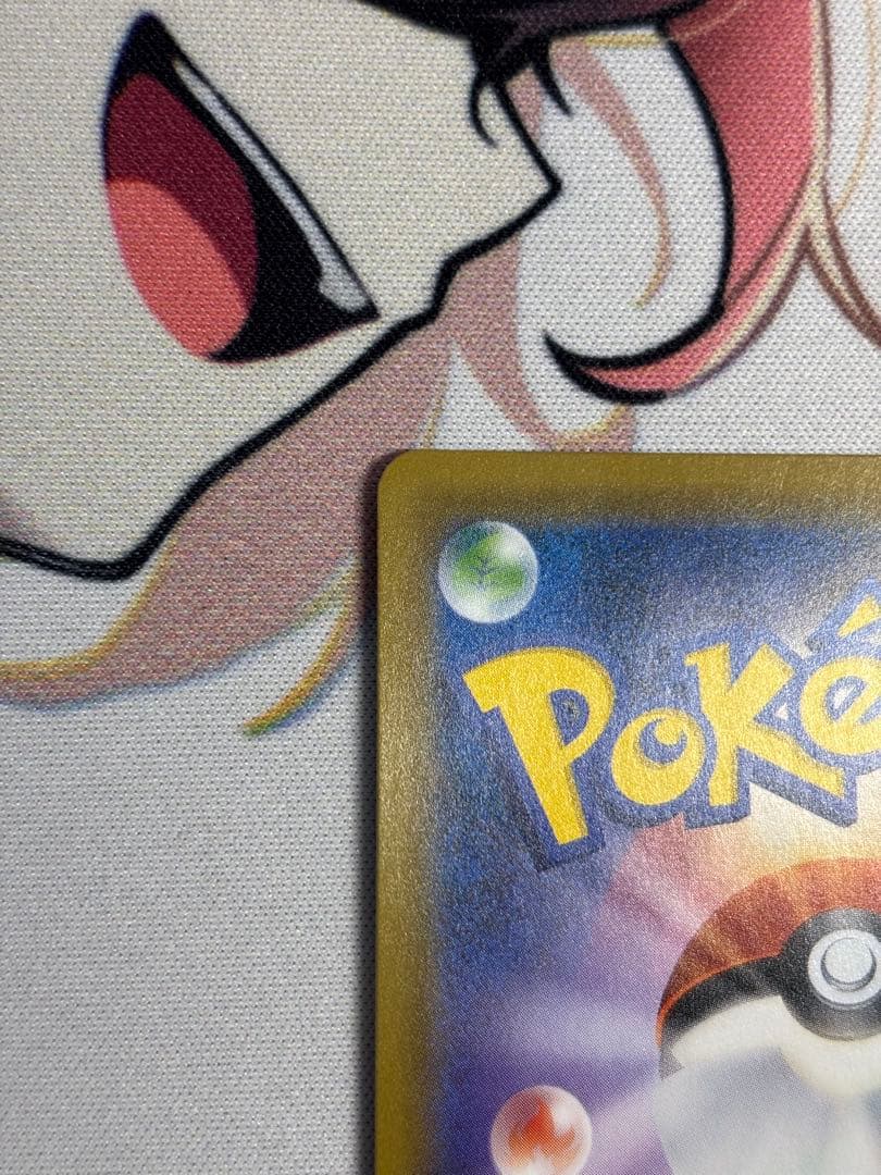 ラティアス＆ラティオスGX SR SM9 タッグボルト 105/095 sa