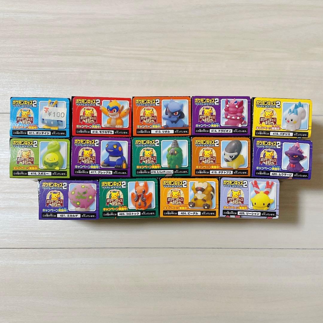 ポケモン 2007年 ポケモンキッズ2 ダイヤモンド&パール 14種類 未開封