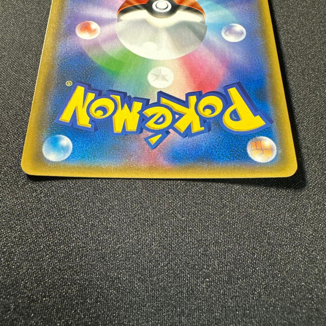 ファイヤー＆サンダー＆フリーザーGX SA 060/054