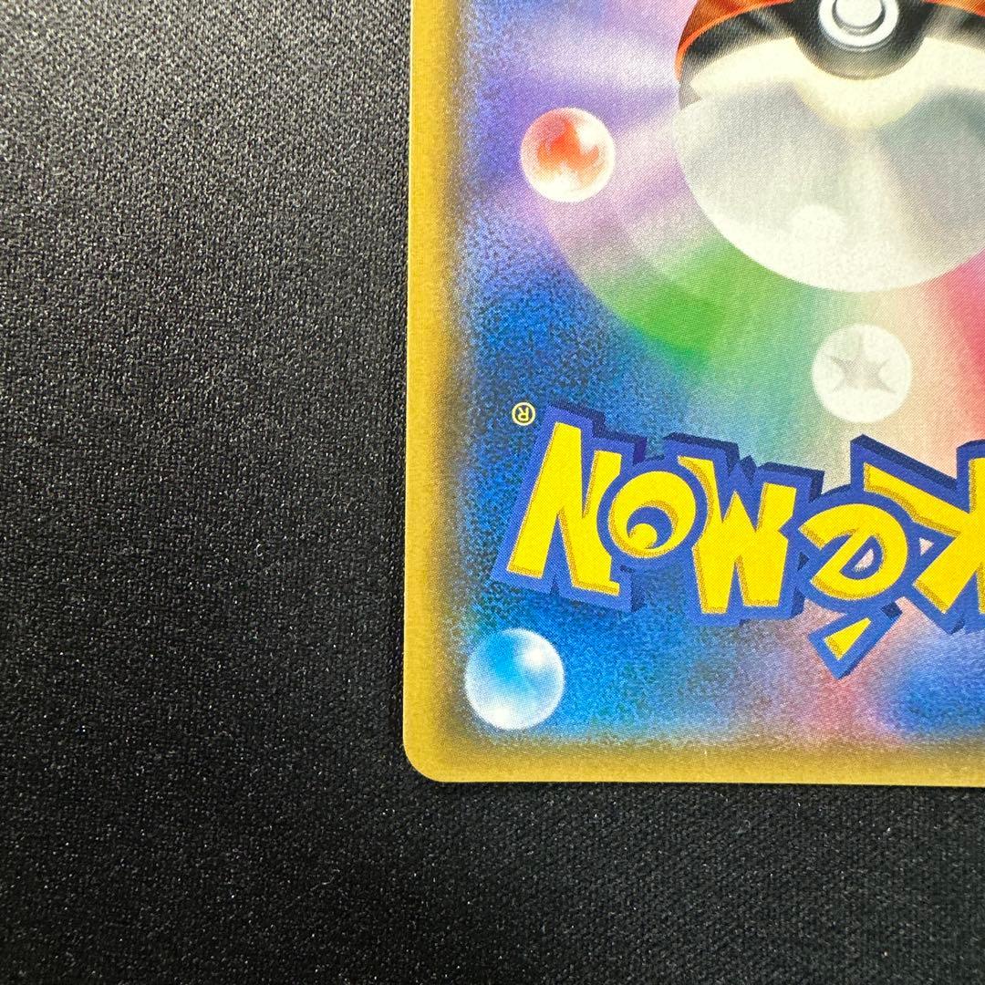 ファイヤー＆サンダー＆フリーザーGX SA 060/054