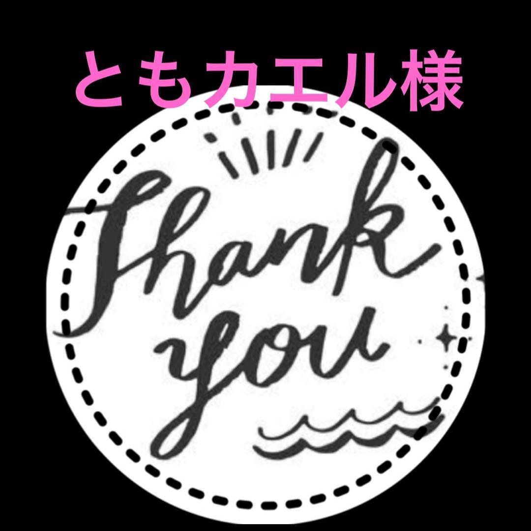 ポタポタクラブ クラブエコウォーター ライフエッセンス600ml