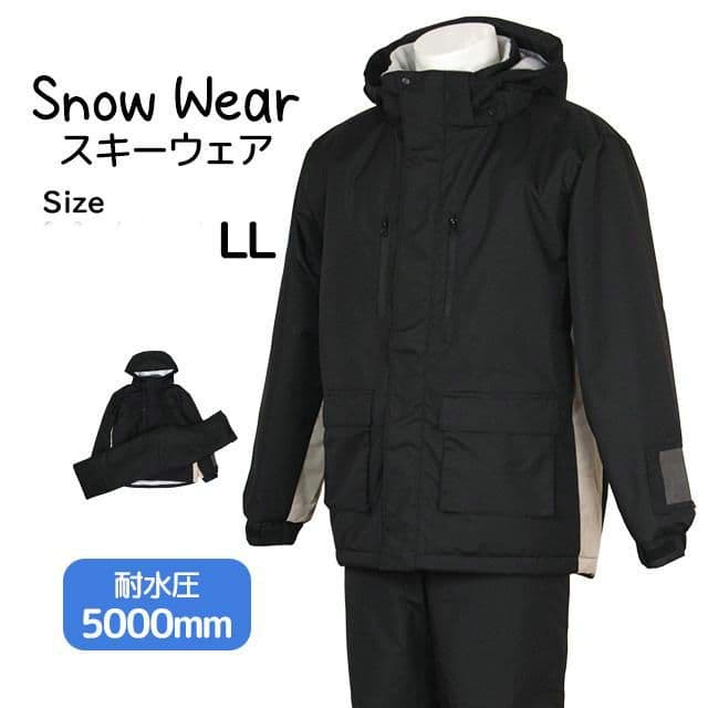 スキーウェア メンズ 上下セット 撥水加工 チケットホルダー付 ブラック LL