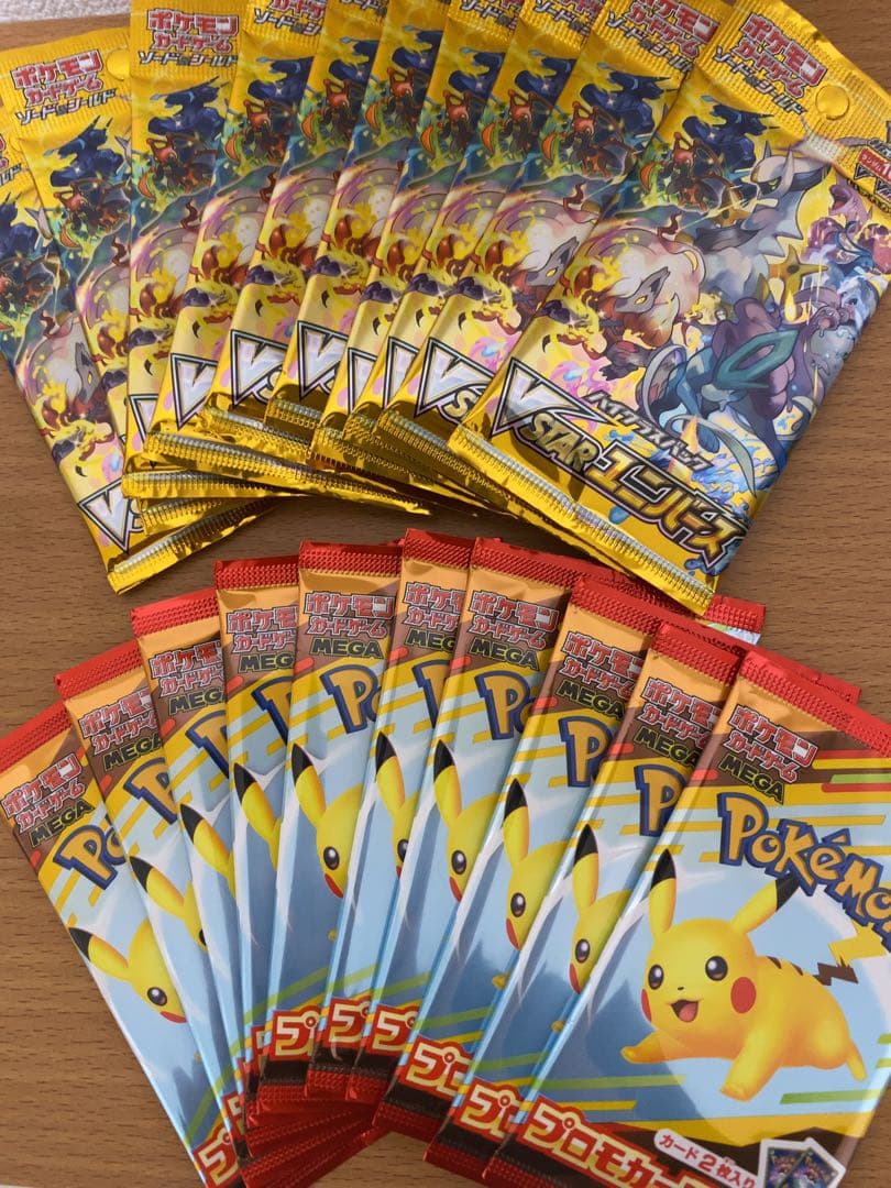 マクドナルド　ピカチュウ　プロモ　10パック　VSTARユニバース　10パック