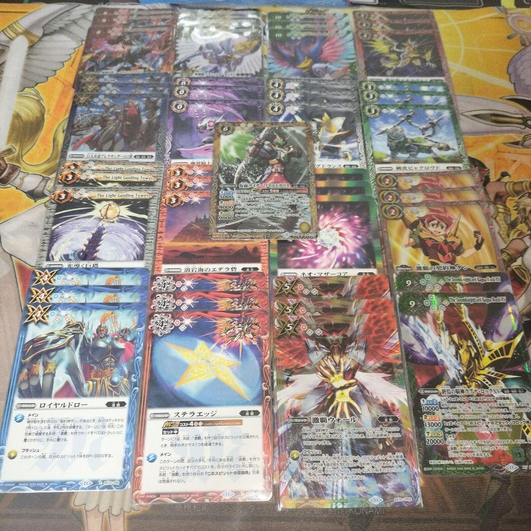 し*】様 バトルスピリッツ　激覇　デッキパーツ まとめ売り　インナースリーブ付き