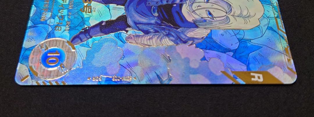 人造人間18号（新品フルプロテクトスリーブ付）パラレル GDR★SDV4-028