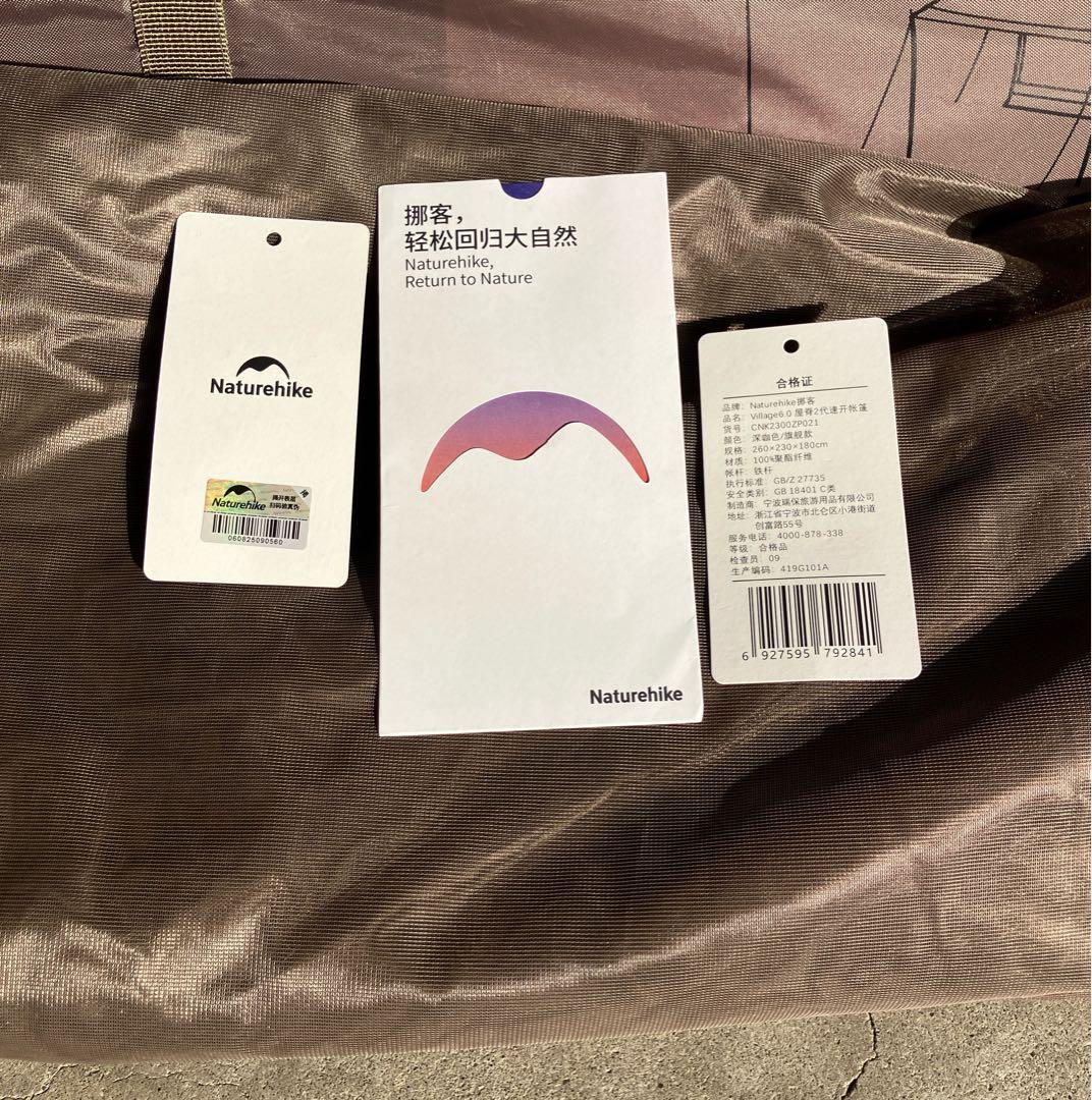Naturehike Village 6.0 Plus グランドシート付き