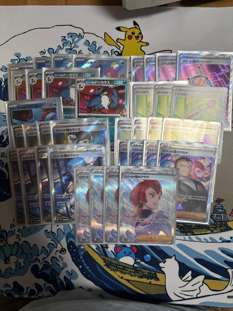 ロケット団のドンカラス　デッキパーツ　ハイレア