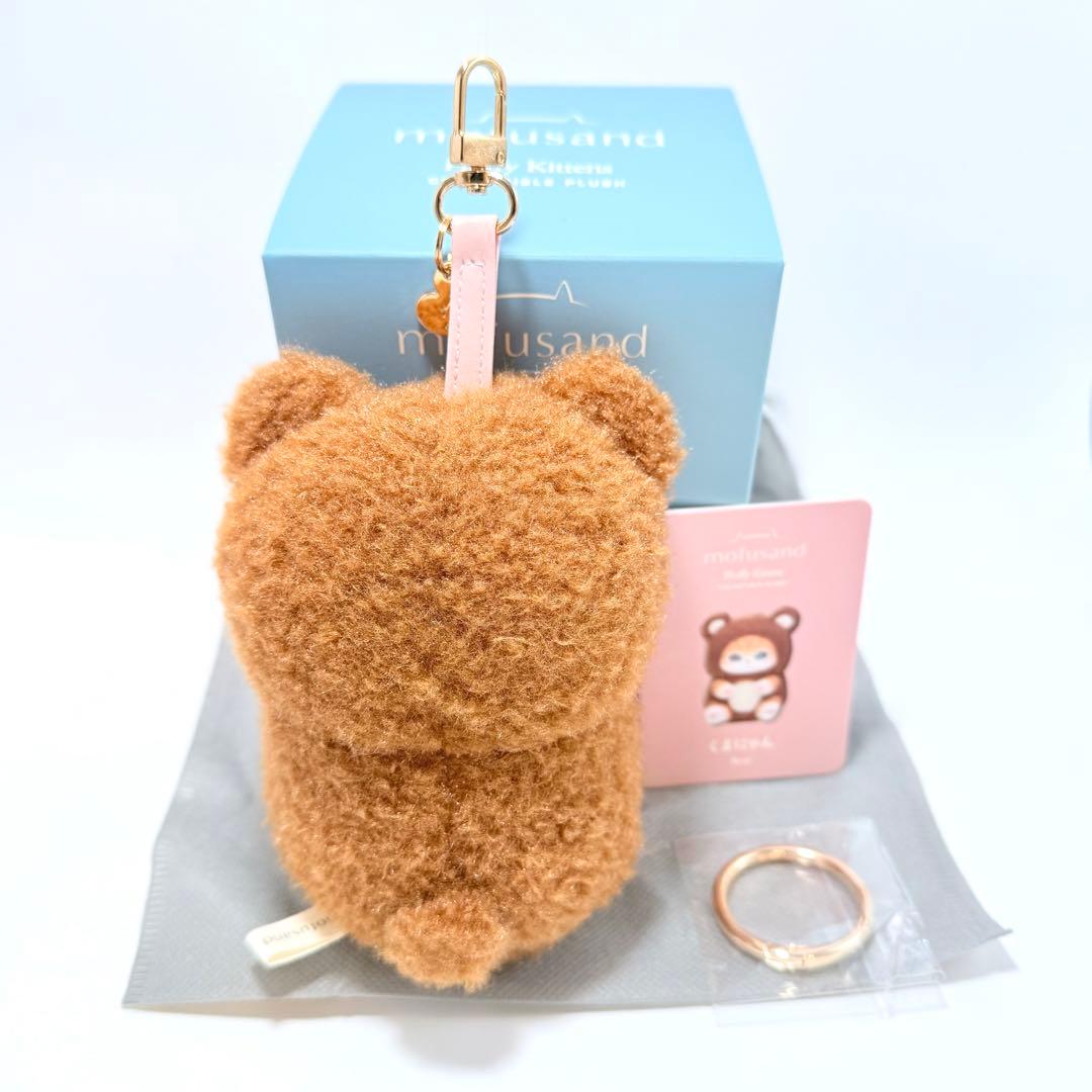 モフサンド　mofusand　きらめっこ　Kiramekko　 コンプリート