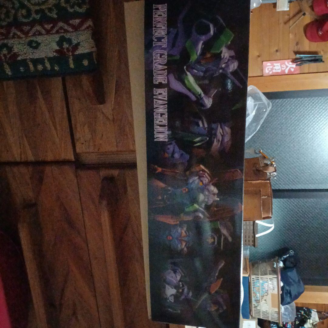 エバァンゲリオンパーフェクトプラモデル1997