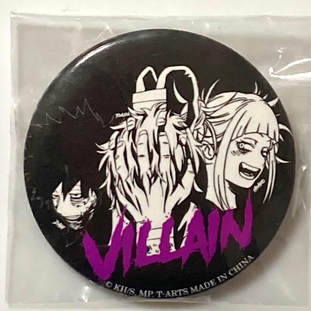 ヒロアカ　ヴィラン連合　死柄木弔　トガヒミコ　荼毘　缶バッジ