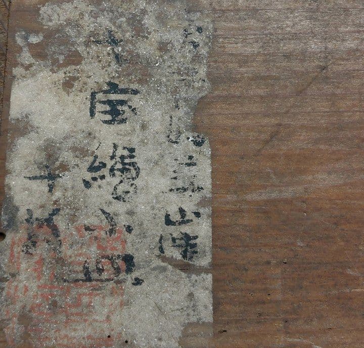 22-382古清水(粟田焼)の美山窯　小皿10客