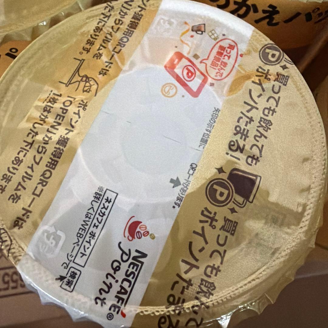 ネスレ　ゴールドブレンド　エコシステムパック　95ｇの1箱分（12個入）