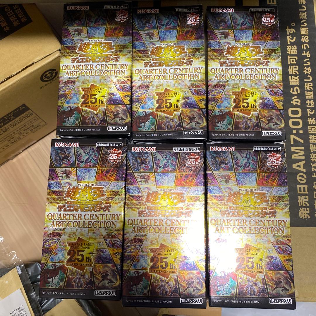 遊戯王 クォーターセンチュリーアートコレクション　6BOX分　90パック