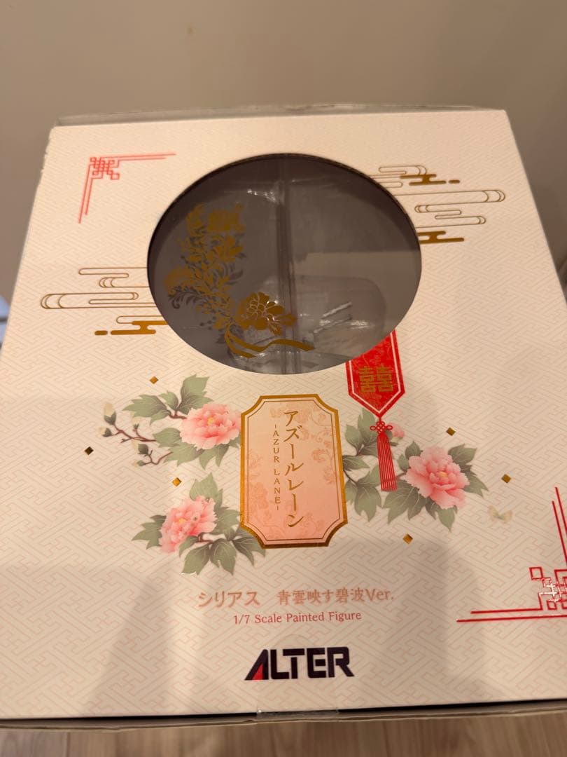 アルター アズールレーン シリアス 青雲映す碧波Ver. 1/7