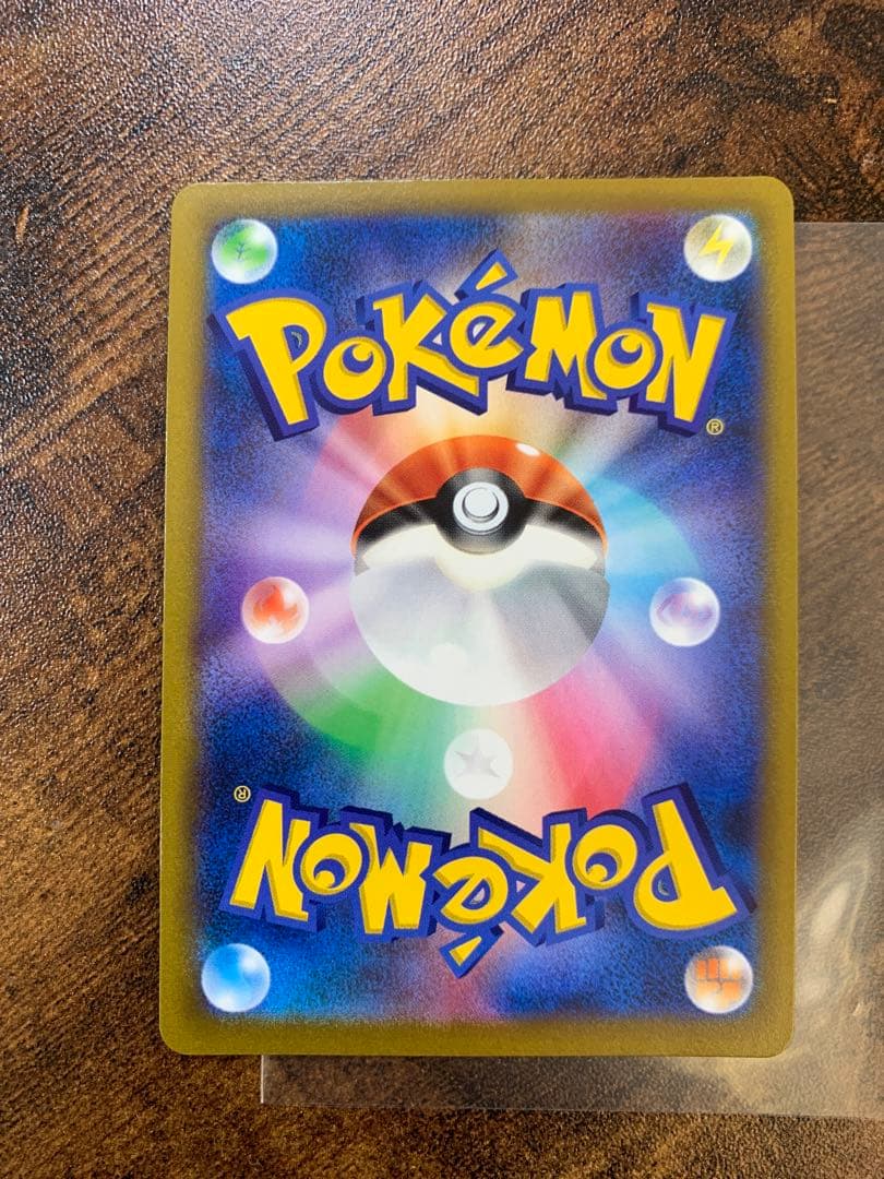 【24時間以内発送】スターミーV CSR バトルリージョン　 ポケカ