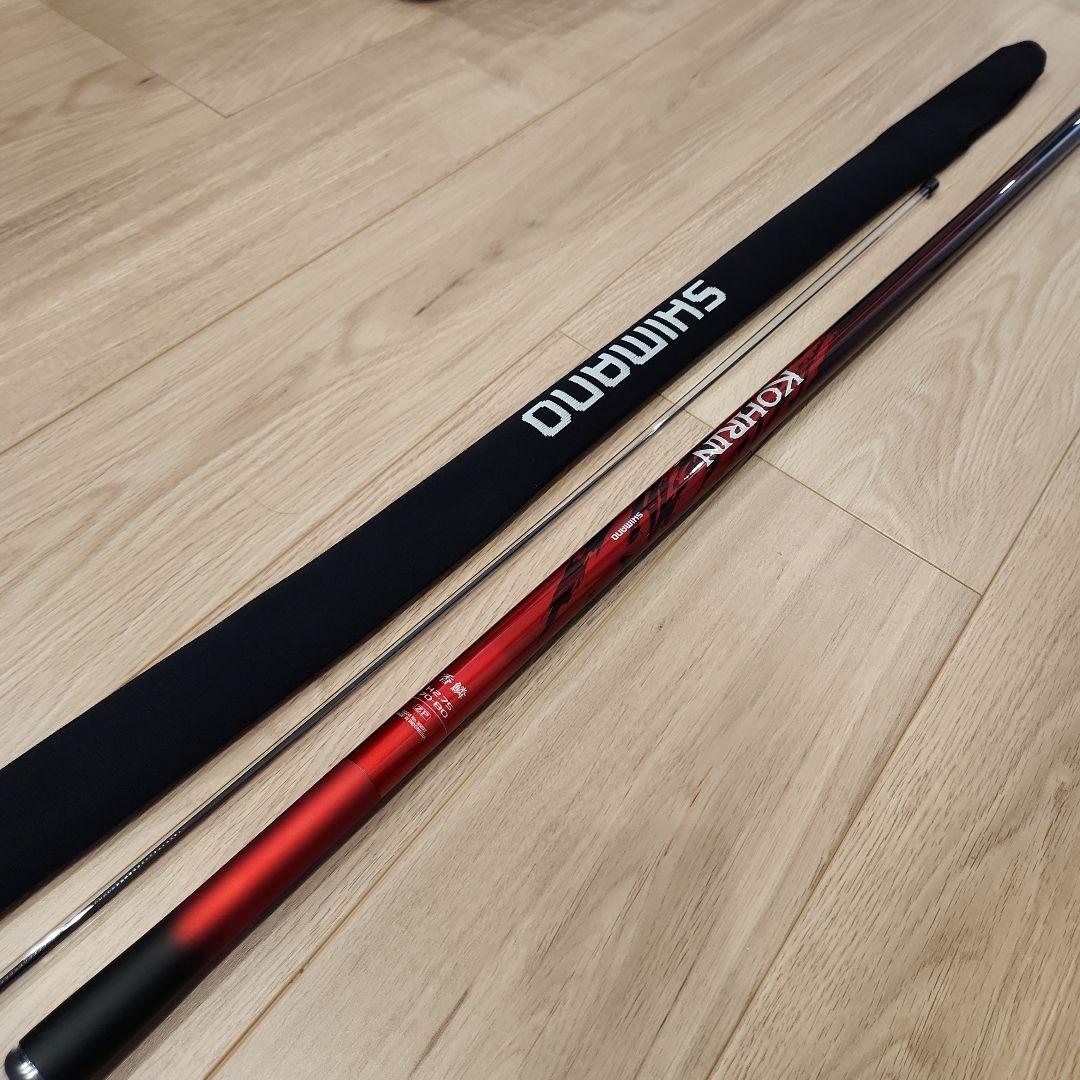 【新品未使用】SHIMANO KOHRIN 香鱗 H2.75 鮎竿 70-80