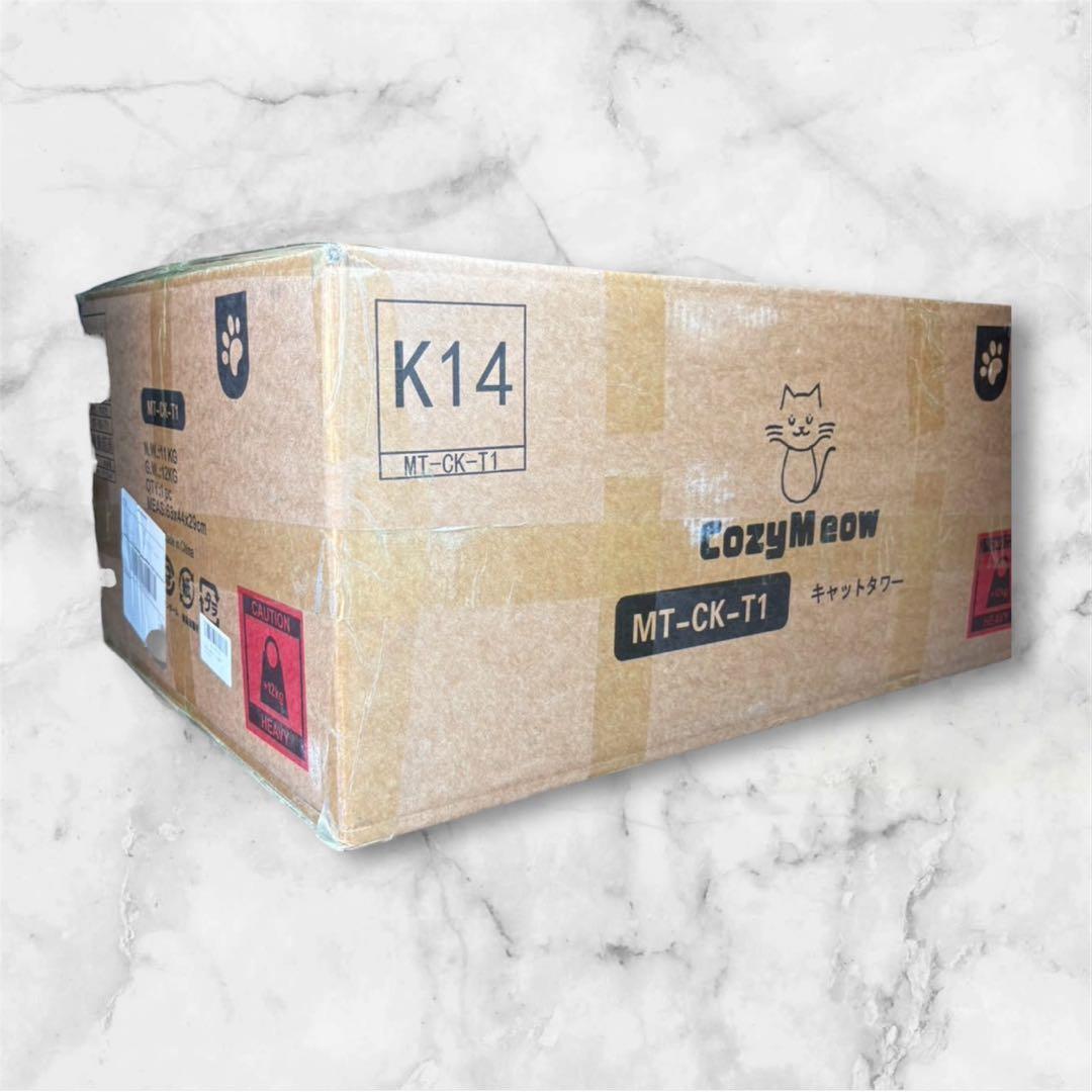 キャットタワー 突っ張り 木製 キャットツリー 木登りタワー 多層無垢材 太い