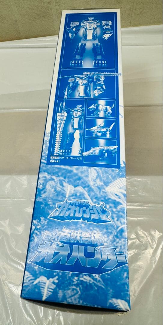 [未開封]百獣戦隊ガオレンジャー　DX ガオハンター　ブルーバージョン