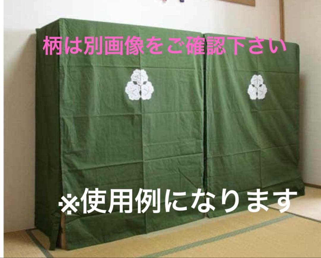 未使用品 油単 油箪 ゆたん 昭和レトロ 古布 桐ダンス保護カバー