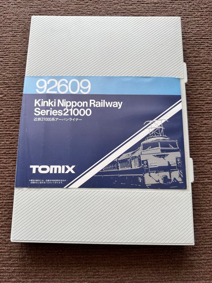 トミックス92609近鉄21000系アーバンライナー