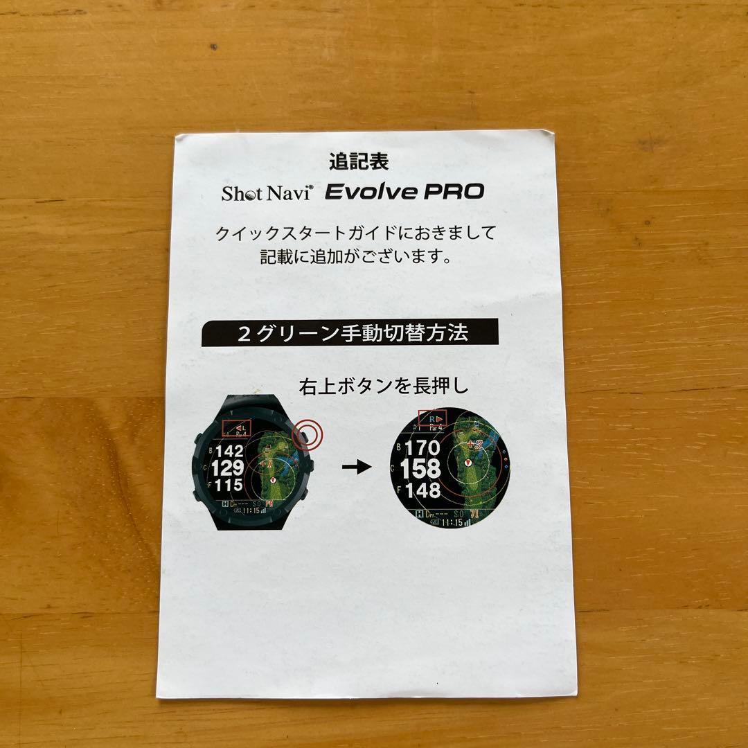 y*3様 ShotNavi Evolve PRO