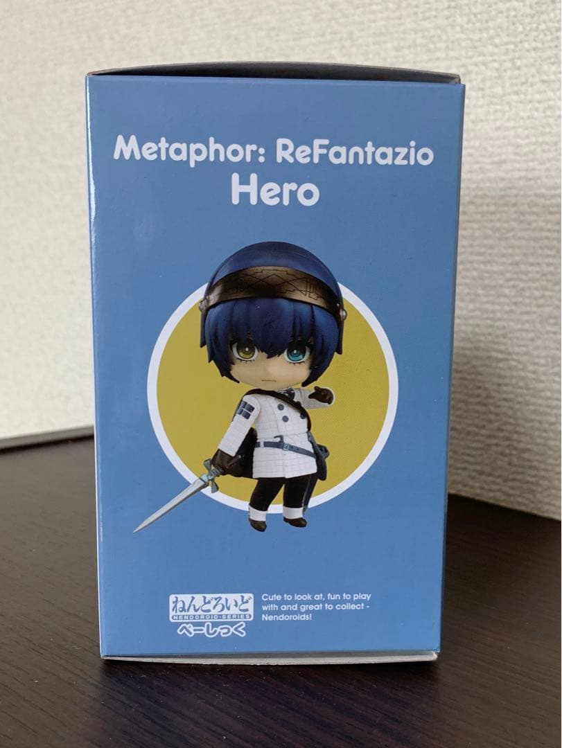 メタファー リファンタジオ ねんどろいど べーしっく 主人公