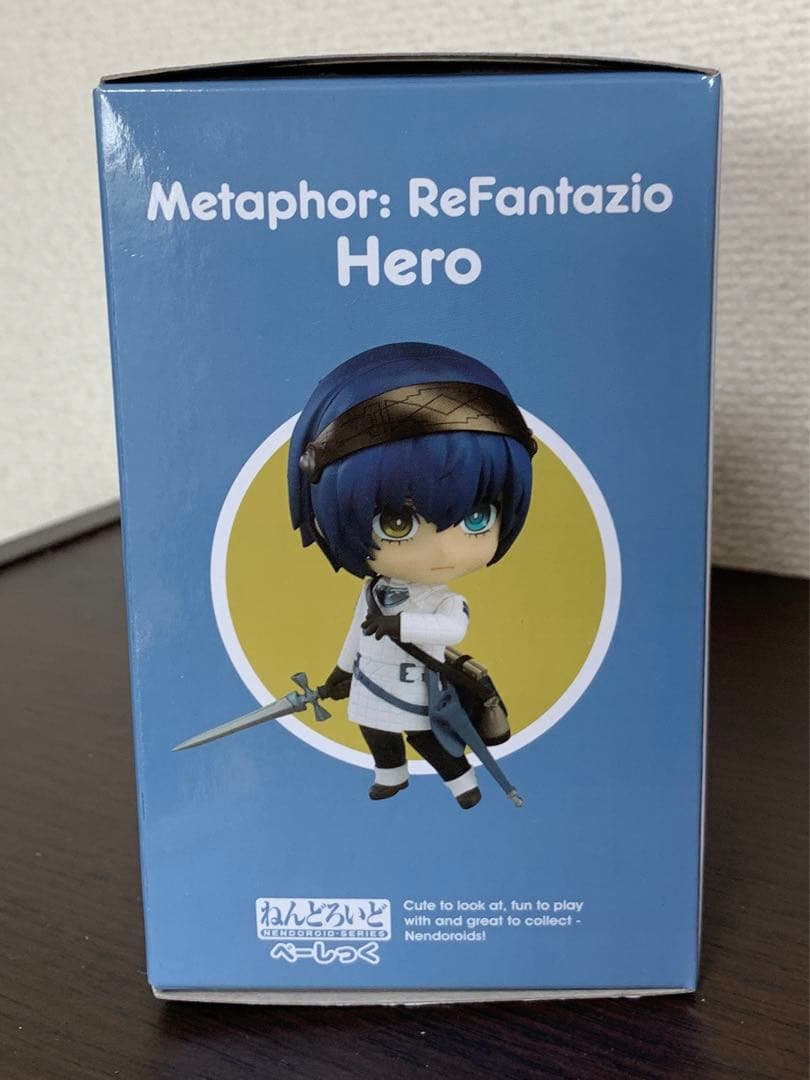 メタファー リファンタジオ ねんどろいど べーしっく 主人公