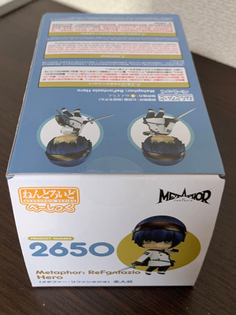 メタファー リファンタジオ ねんどろいど べーしっく 主人公