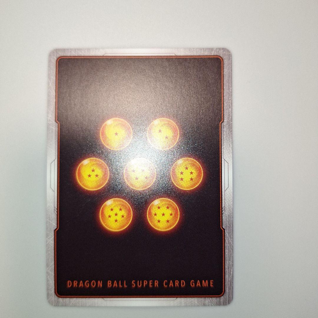 【美品】リミテッドパック manga　SB01-053孫悟空：少年期