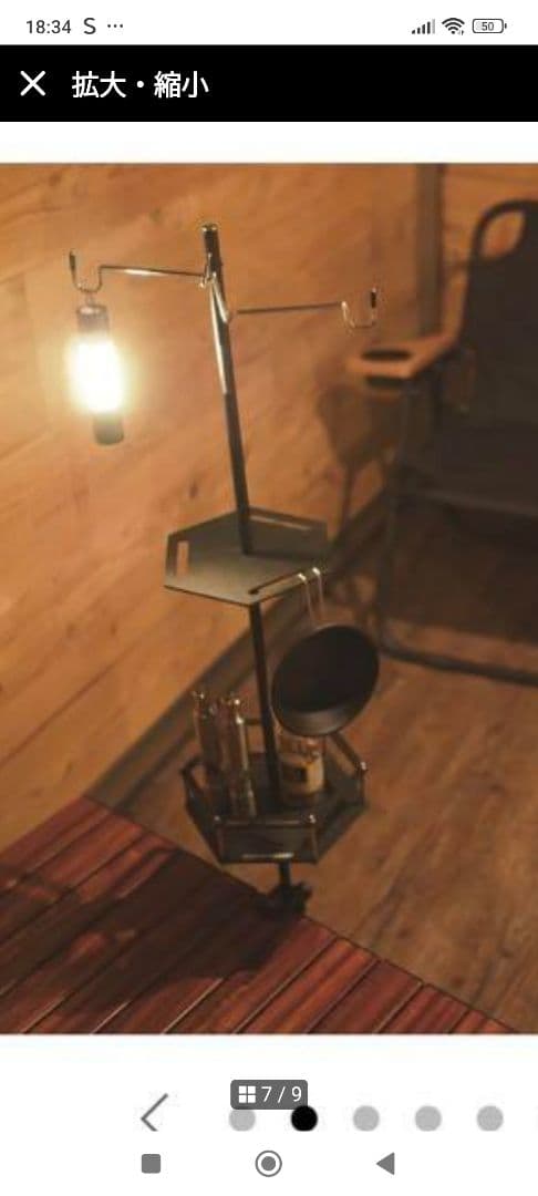 【新品】キャンプセット　ソロキャン　5050WORKSHOP　キャンピングムーン