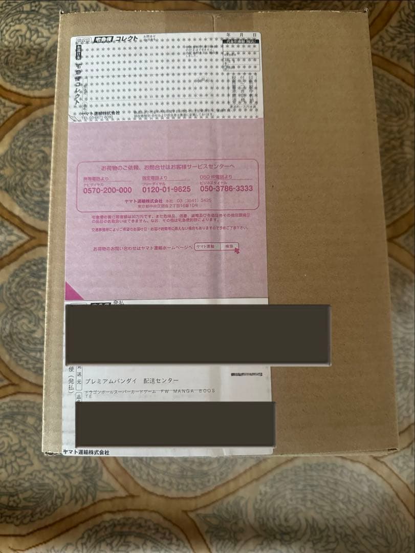 MANGA BOOSTER 02 [SB02] ボックス　未開封