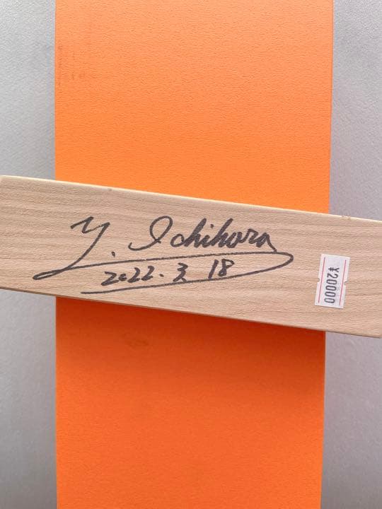 和菓子の木型/鯛(新品＆未使用＆送料込み！)