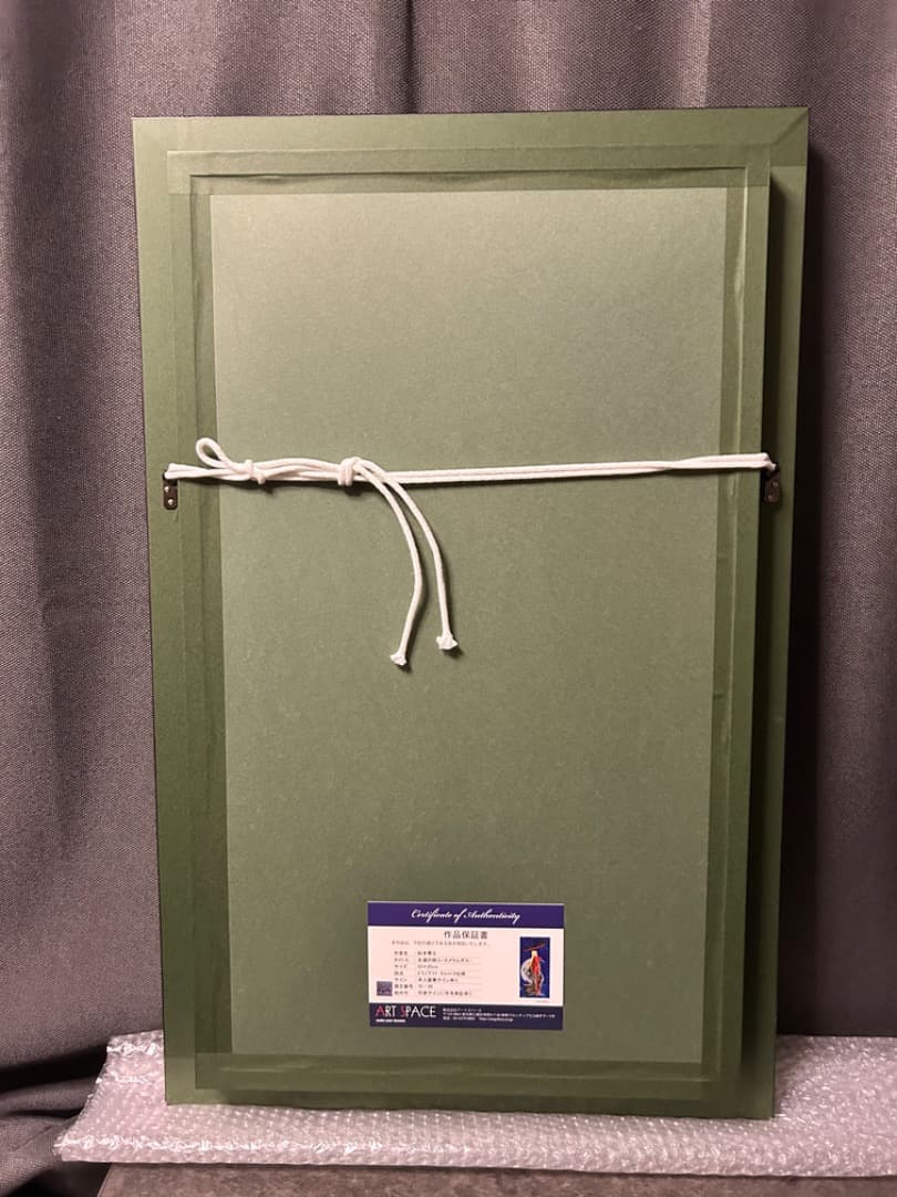 松本零士クイーンエメラルダス永遠の旅人ピエゾグラフ版画直筆サイン銀河鉄道999