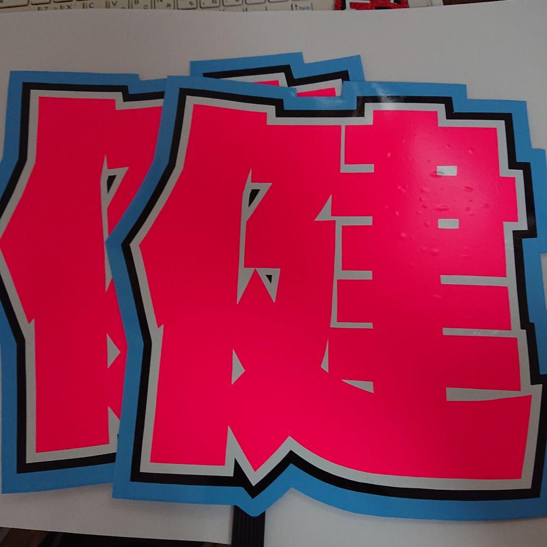 p♡さま確認ページ♡