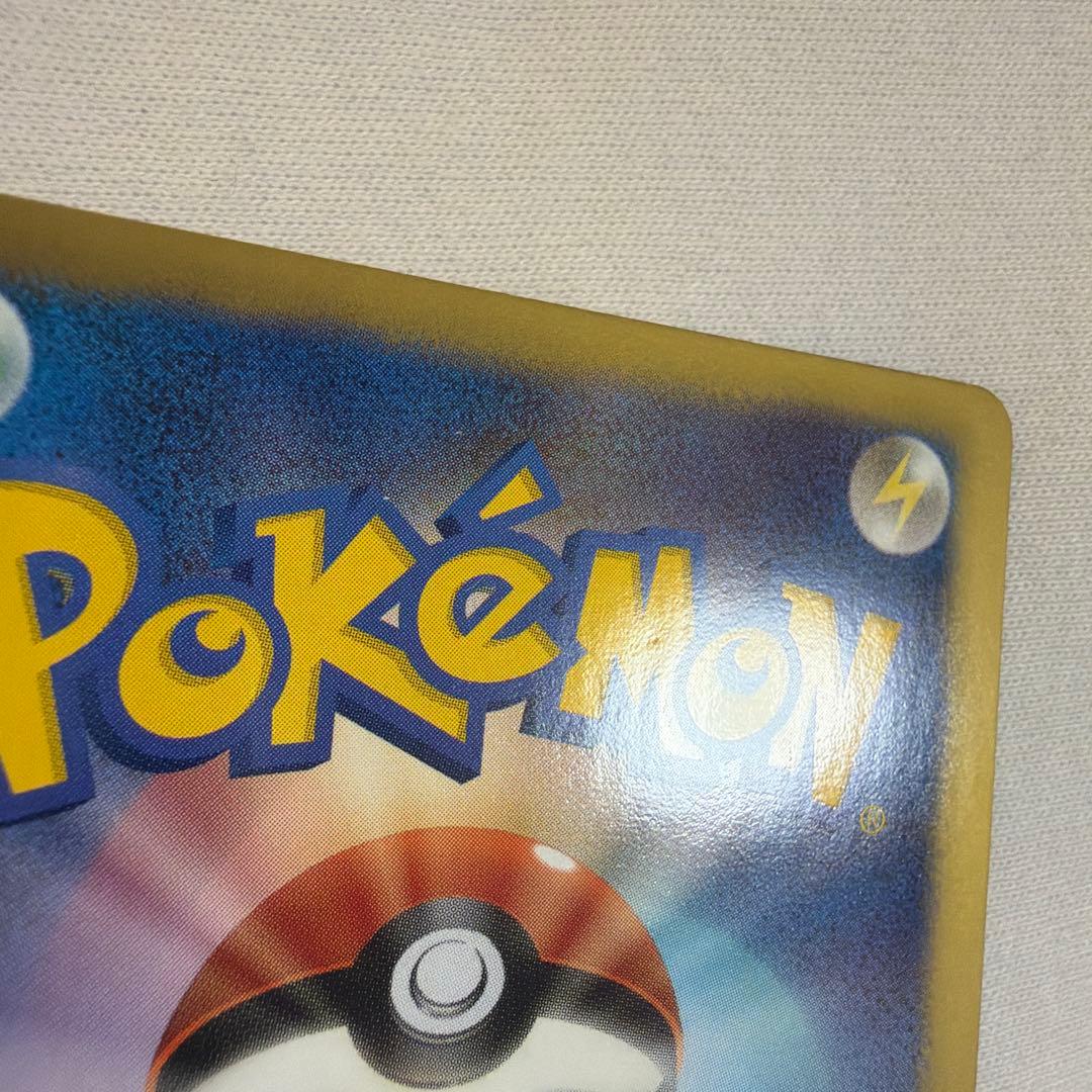 ルギアEX プラズマ団　sr bw