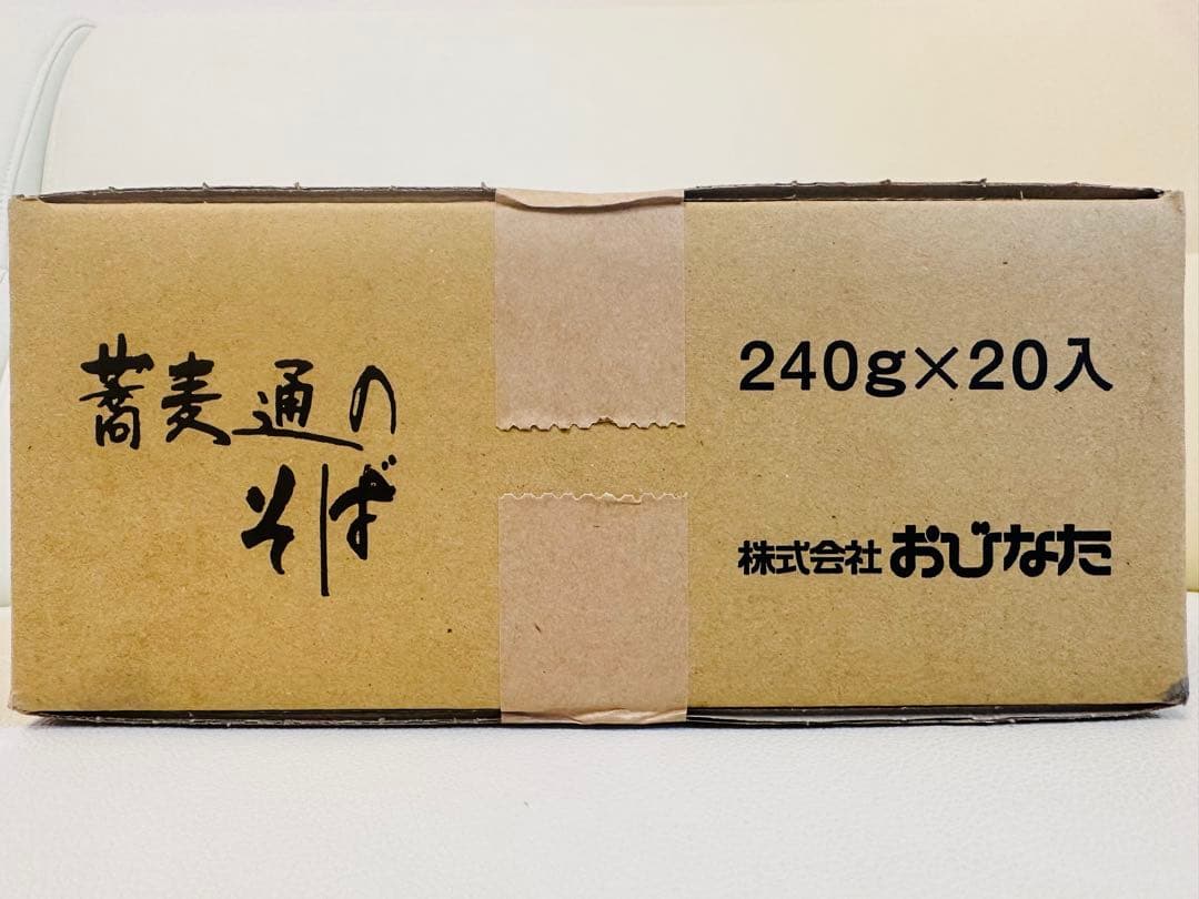 ★おびなた　蕎麦通のそば　20袋セット★