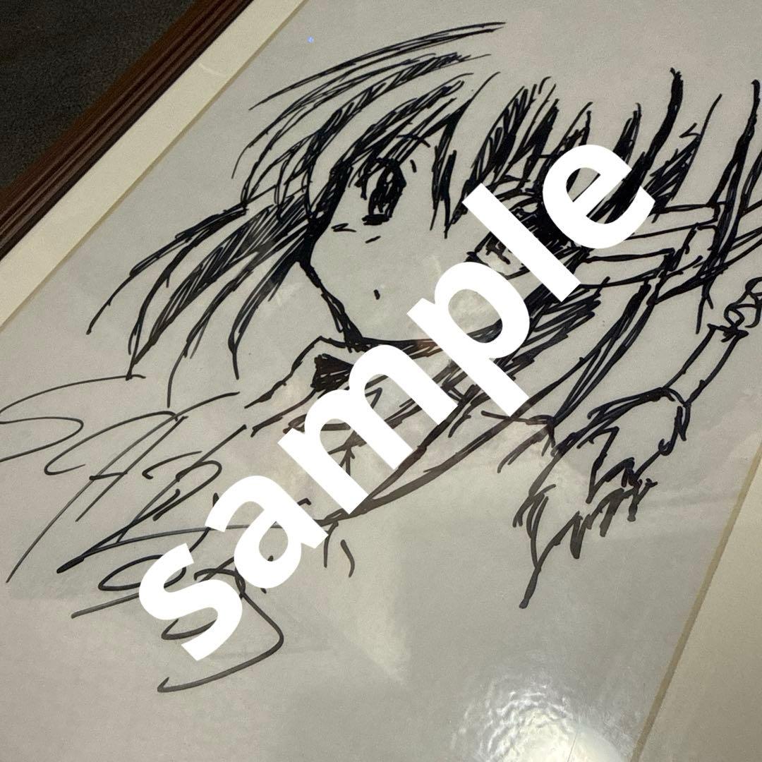 素晴らしき日々　すかぢ直筆イラスト　水上由岐