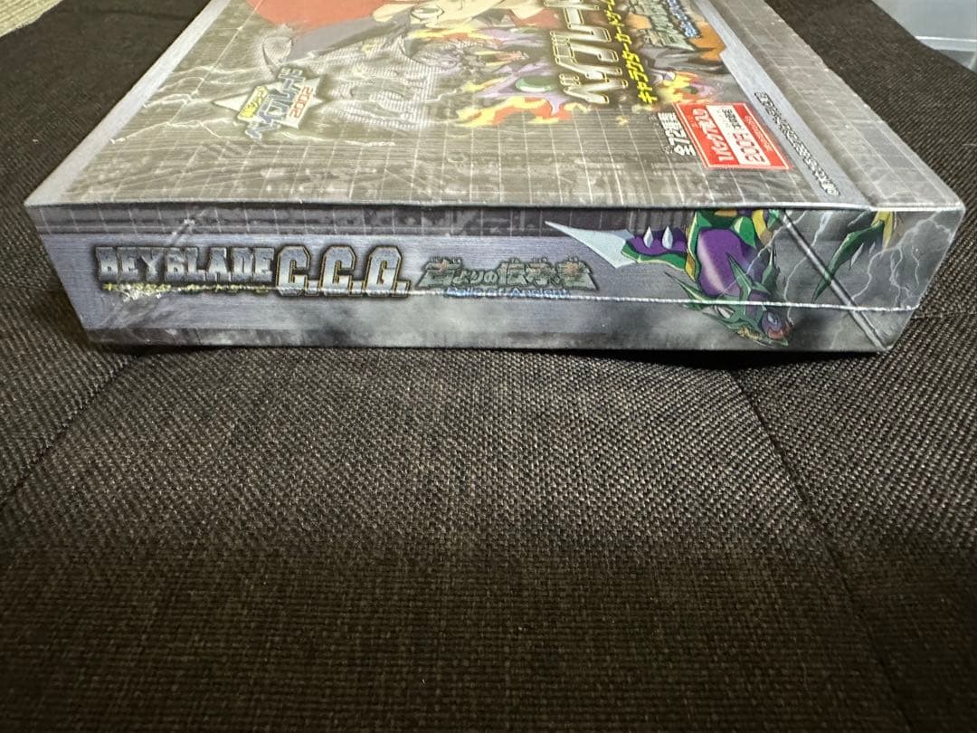 ベイブレード C.C.G. 古よりの伝承者 1box シュリンク付き 未開封